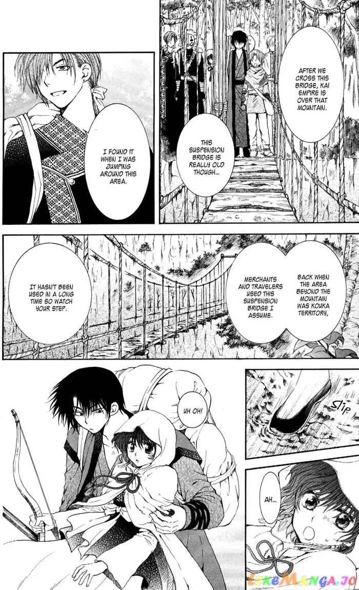 Yona of the Dawn Chapter 63 image 06_optimized